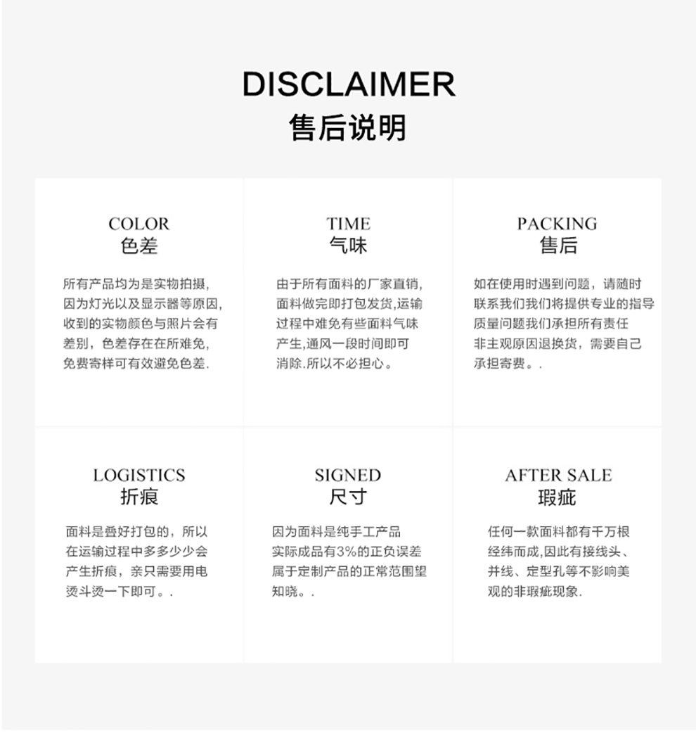 友通防靜電細(xì)紋工裝尼_16.jpg